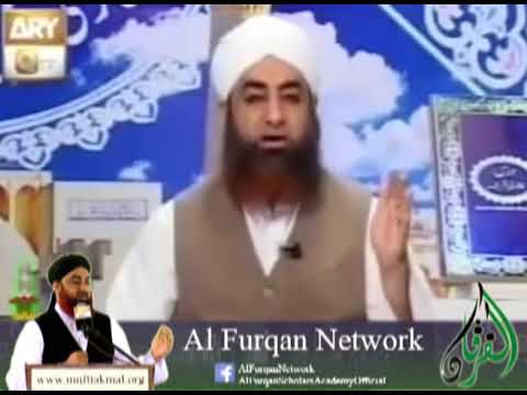 Dars e Bukhari (Episode 40) Mufti Muhammad Akmal Madani