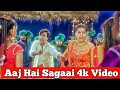 Aaj Hai Sagaai Full Song Video Feat Kajol Ajay Devgan From The Film Pyaar Toh Hona Hi Tha