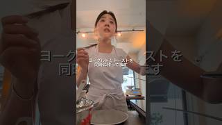 韓国のブランチカフェで働く日常🥖🇰🇷初の午後出勤の日〜 #韓国ワーホリ #vlog #海外生活 #カフェ #일상
