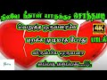 நிலவே நீதான் யாருக்கு சொந்தமடி Nilave Neethan 