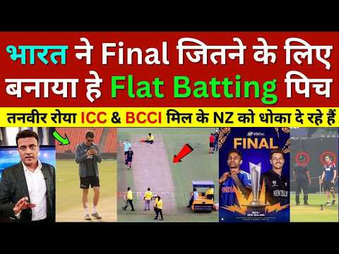 Tanvir Ahmed Crying ICC Make Flat Batting Pitch To Help India Win T20 Wc 2026 Final, Ind Vs Nz T20