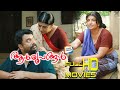 Aalroopangal Malayalam Movie Maya Vishwanath Nandhu Malayalam Full HD Movie 1080p
