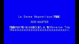 RST Music Disk Vol. 02 for the NEC PC-88