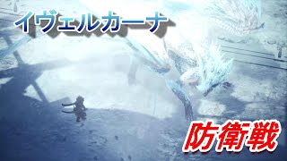 撃龍杭砲の威力がヤバい【モンスターハンターワールドアイスボーン新天地で狩猟生活】