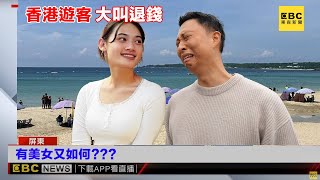 Download lagu 有錢但買不到快樂的假期 …24小時台灣墾丁懷疑人生之旅… | Can Money Buy You Happiness in Kenting Taiwan? mp3 Download lagu 有錢但買不到快樂的假期 …24小時台灣墾丁懷疑人生之旅… | Can Money Buy You Happiness in Kenting Taiwan? mp3