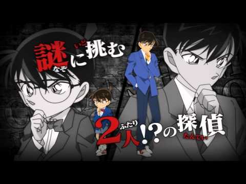 detective conan prelude from the past psp iso