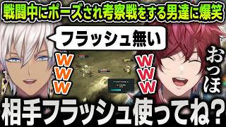 【切り抜き】LoLでイブラヒムとの激アツTOPバトル中にポーズされたので次の手を考察しまくる面白すぎるローレン【にじさんじ / LoL / 天宮こころ / 小清水透 / 星導ショウ / Rei7】