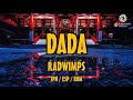 RADWIMPS - DADA [歌詞付き] [Sub Español] [Romaji]