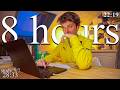 LIVE 8 HOUR Study With Me In Paris ️ Rain Sounds Pomodoro Timer 60 10