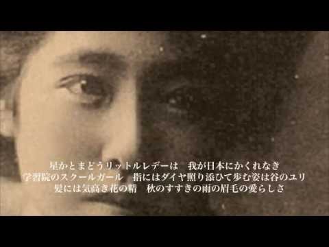 ハイカラ節(神長瞭月）/土取利行（唄・演奏）Haikara-song/Toshi Tsuchitori