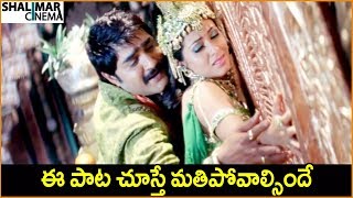 Srikanth Sadha  Telugu Movie Songs  Best Video Son