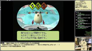 [ゲーム実況] PS アストロノーカ 辺境で農家に扮装するおじさんの日常風景 #07