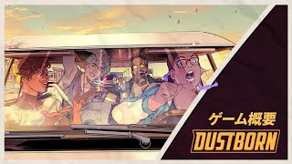 Dustborn [Deluxe Edition] video 2
