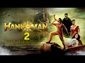 HanuMan 2 New Blockbuster South Hindi Dubbed Full HD Movie 2024 TejaSajja Amritha Aiyer Newmovie