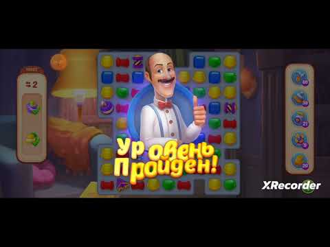 Homescapes 10821, 10822, 10823, 10824, 10825 level completed