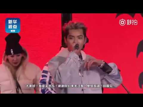 180204 Kris Wu - "DESERVE" Super Bowl LIVE Festival #KrisWuSuperBowlLive