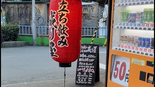 西成ドヤ街 三角公園前の人情居酒屋「成り屋」の名物料理 Japanese Nishinari foods