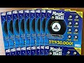 Full Book Of SC Magic 8 Ball Scratch Offs Part 1 Let The BIG WINS Begin