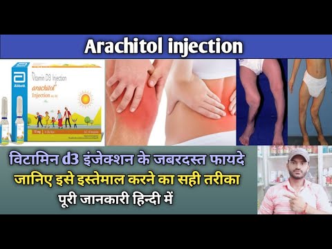 Arachitol Injection 15MG, 1 ml