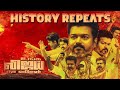 Unga Vijay Na Varen | Tribute to Thalaivar Vijay | Tamilaga Vettri Kazhagam | Jeevachandran
