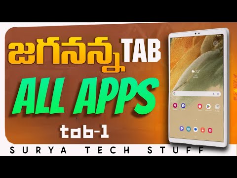 jagananna tab lo all apps working samsung galaxy a7 and a9llreset ✅tabs#acertaballapps#viralvideo