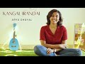 Kangal Irandal Cover Arya Dhayal