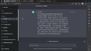 pdf2gpt 操作說明