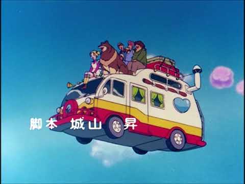 Hello! Sandy Bell OP & ED