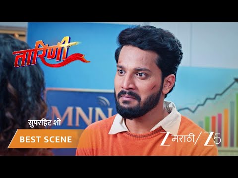 TARINI | EP - 164 | Best Scene 2 | Feb 3 2026 | Zee MARATHI