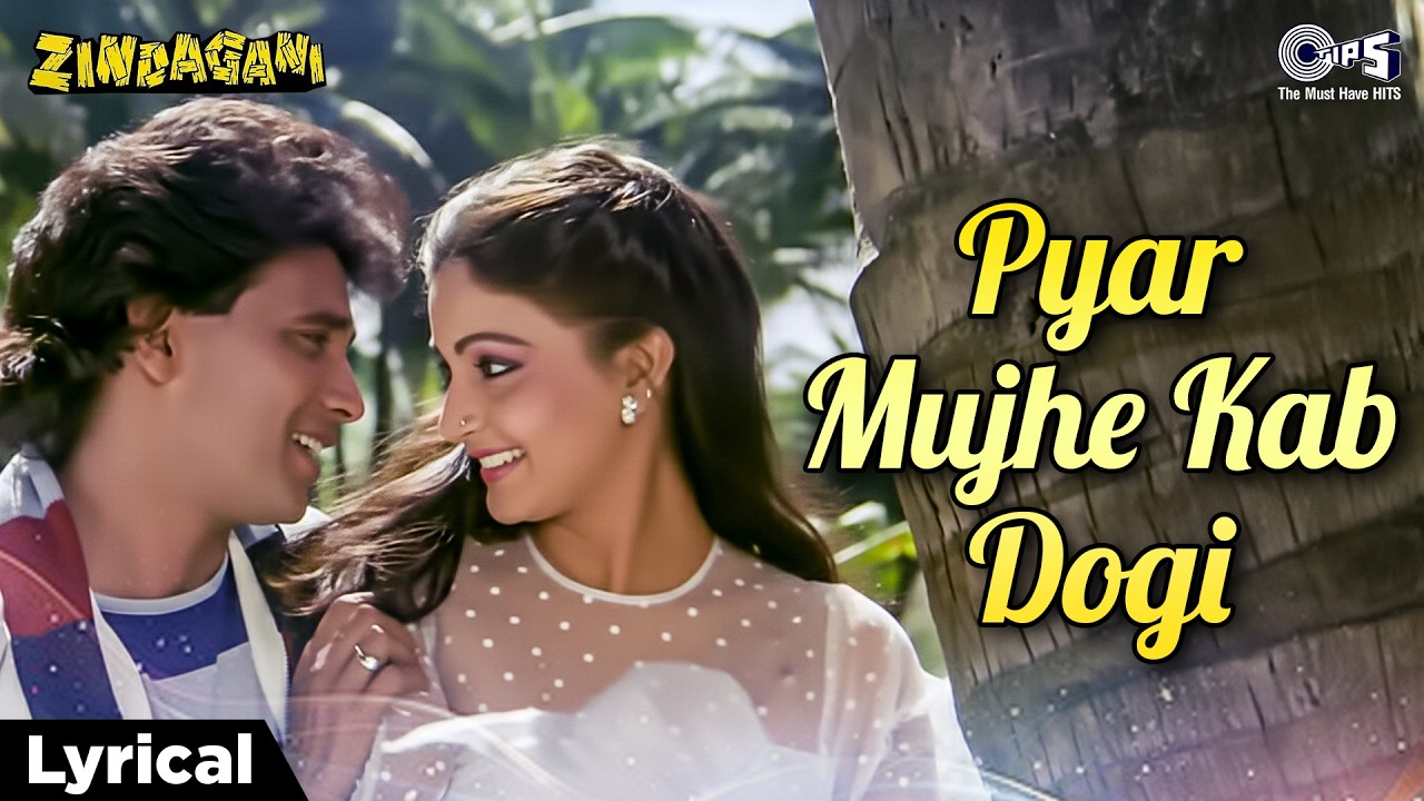 Pyar Mujhe Kab Dogi Lyrical | Zindagani |Mithun Chakraborty,Rati Agnihotri,Asha, Shailender, Suresh