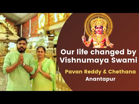 download lagu mp3 mp4 Lord Vishnumaya, download lagu Lord Vishnumaya gratis, unduh video klip Lord Vishnumaya