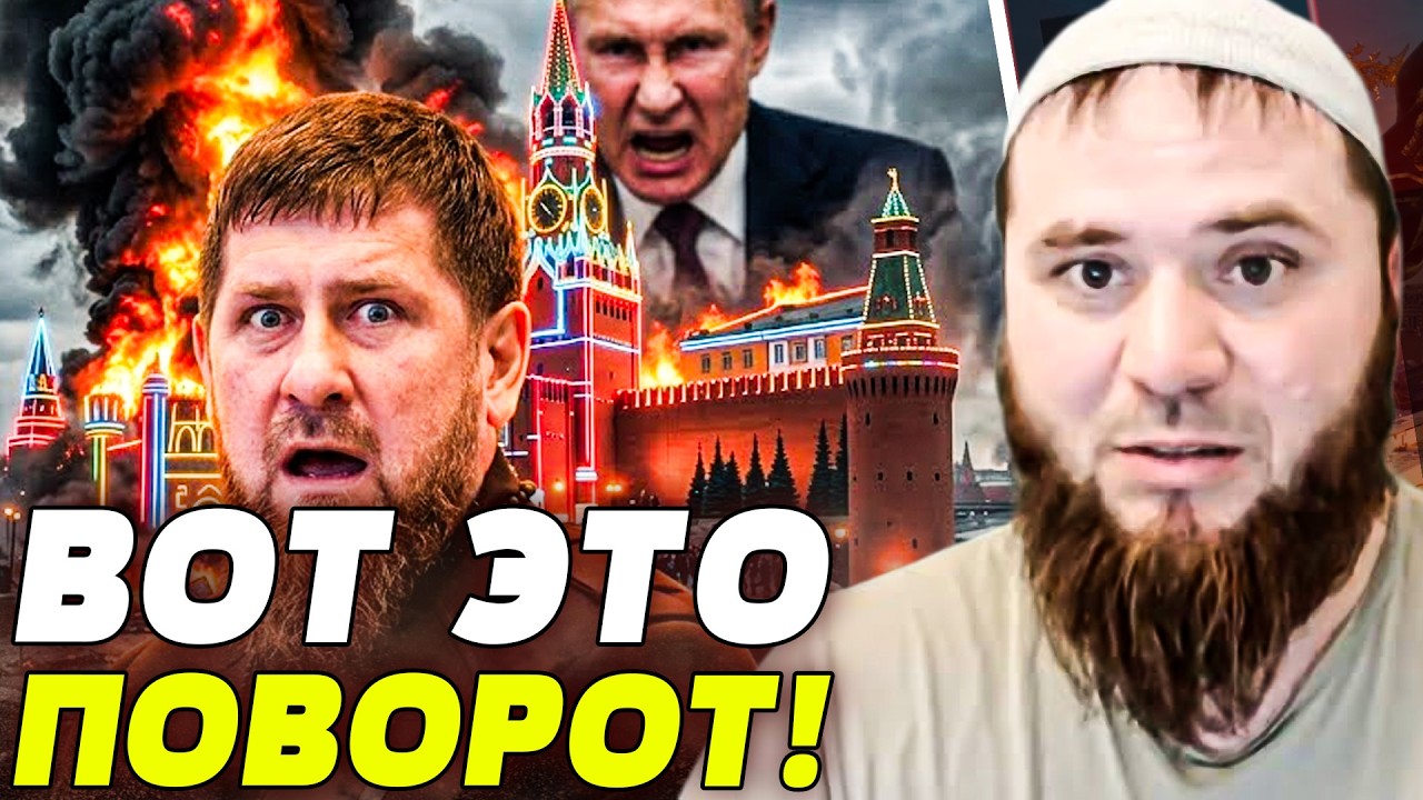 💥СРОЧНО! ВЫБРАН НОВЫЙ ПРЕЕМНИК: ТАКОГО ВЫ ТОЧНО НЕ ОЖИДАЛИ! КАДЫРОВА ОТПРАВ?
