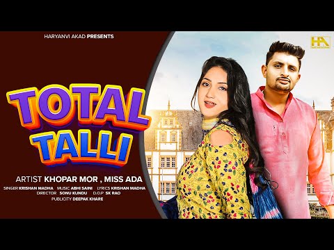 Total Talli - Khoper Mor & Miss Ada | Krishan Madha | Latest Haryanvi Song 2024