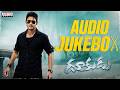 Dookudu దూకుడు Movie Full Songs Jukebox Mahesh Babu Samantha