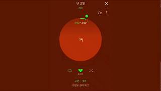 개리 - 고민 WORRY (Gary) 가사