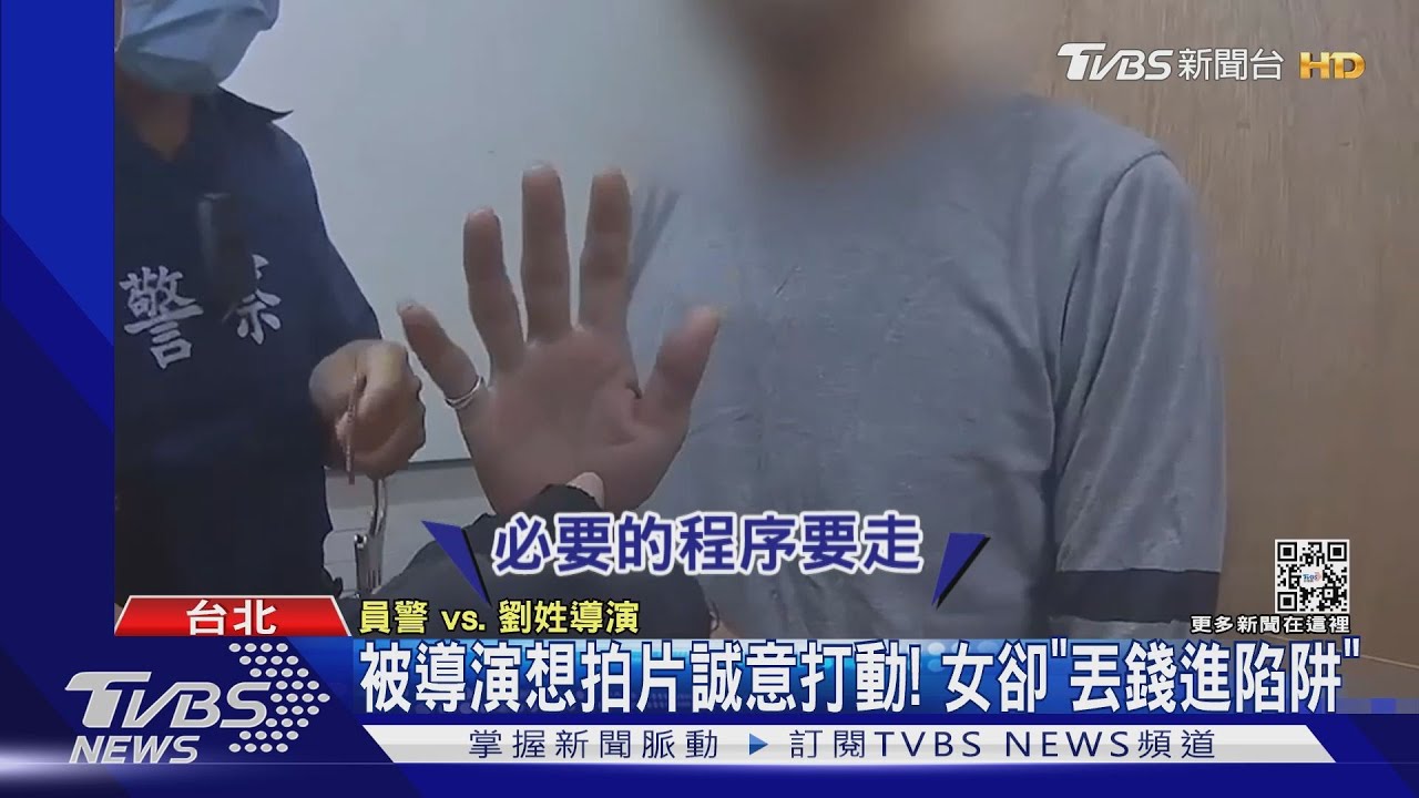 誆拍遺作!名導演遭控吸金3千萬 裝假牙、幫友慶生都報公帳