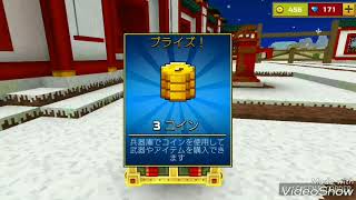 147ジェム回した（全部と入ってない）
