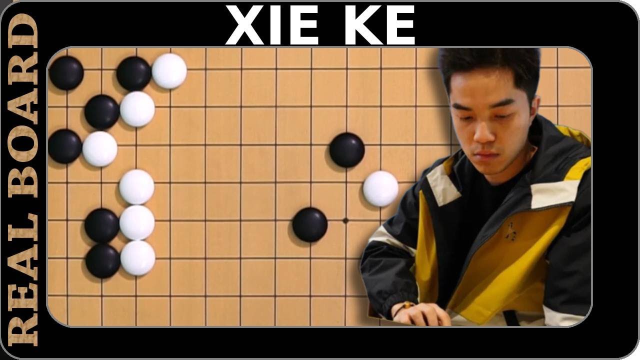Xie Ke Shows Why 1 eye is No Good - Real Board Baduk