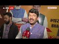 दिल्ली नगर निगम चुनाव से पहले क्या बोले Manoj Tiwari | MCD Election 2022 - Video