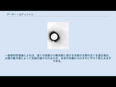 王立天文協会金メダルについて詳しく解説