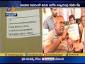 Amravati Farmers Write Letters To PM Modi Over Amaravati Capital Issue