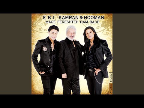 Mage Fereshteh Ham Badeh