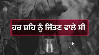 Kahani Dil Di Varinder Brar Song Whatsapp Status Video Latest Punjabi Song