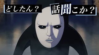 黒い精子 『先っちょだけだから！』【ワンパンマン3期】