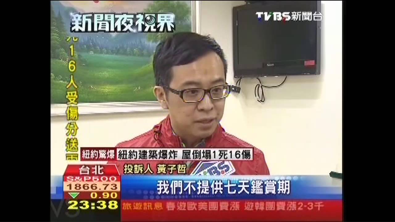 七日退貨「攏係假」？　網購名牌包爆爭議