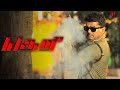 Theri Best Scenes The Chase Begins Vijay Kumar Hunts The Culprit Thalapathy Vijay Samantha