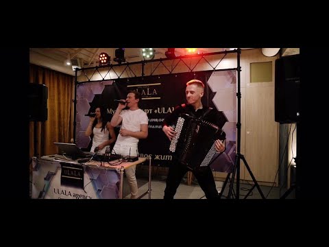 ULALA music band, відео 4