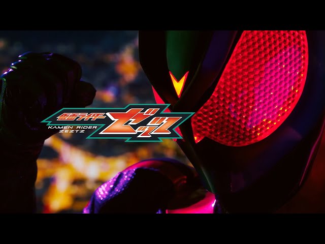 Official Teaser #2