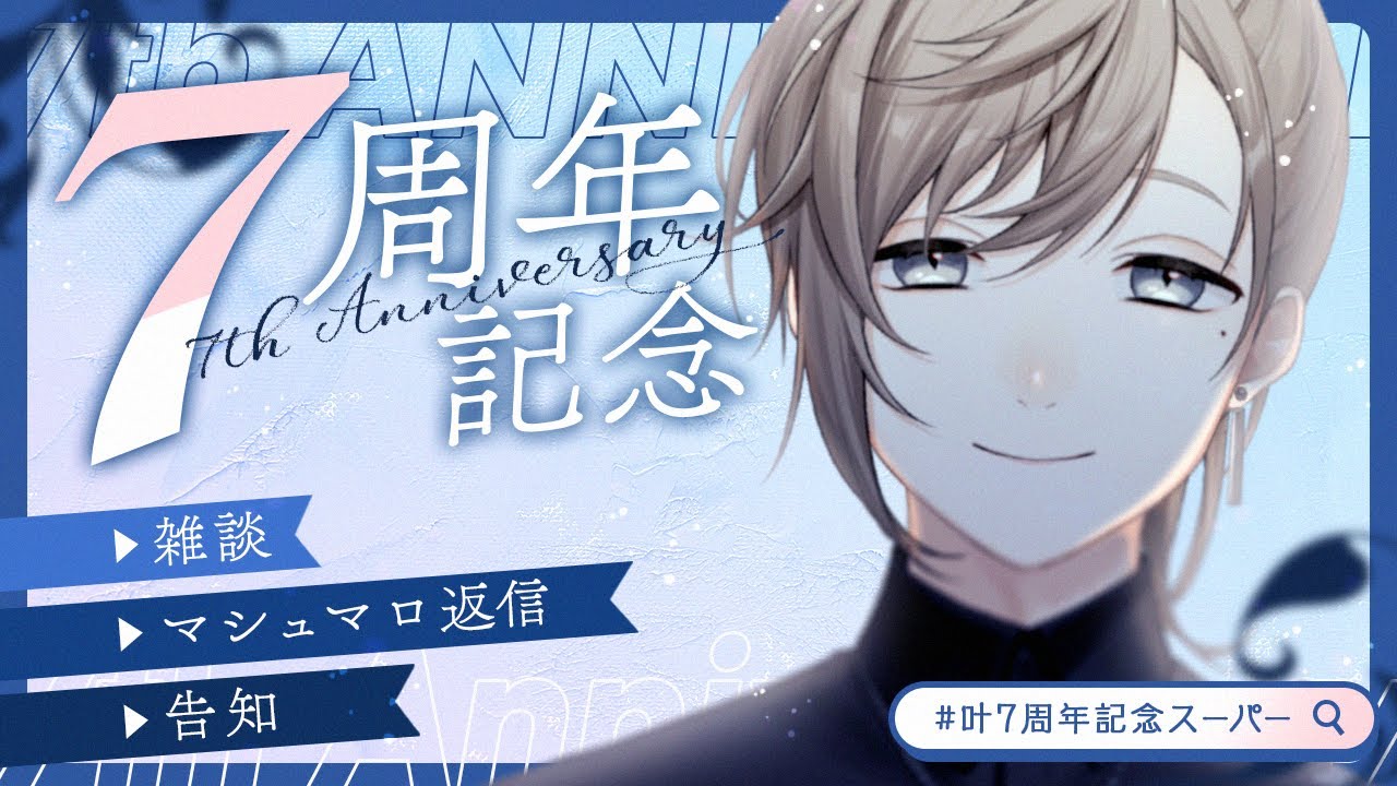 YouTubeサムネイル