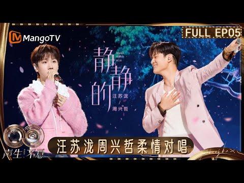 湖南卫视芒果TV官方频道  China HunanTV Official Channel and MangoTV Music Channel